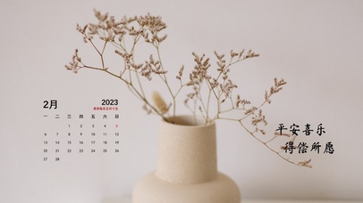 4k清新简约系列