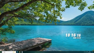 护眼山川绿景桌面主题