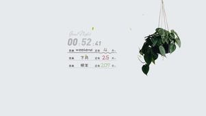 极简ins风格电脑壁纸