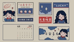 认真学习