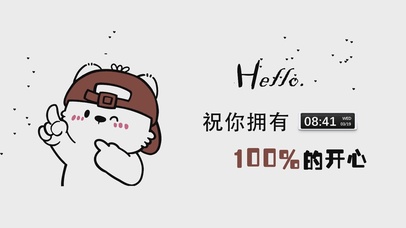 开心100分