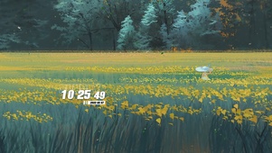 踏青