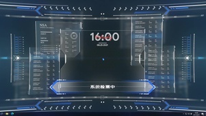 系统检测中主题