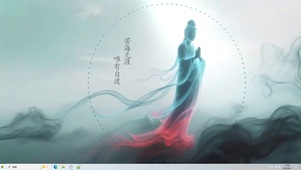 慈悲