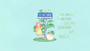 下一站暴富