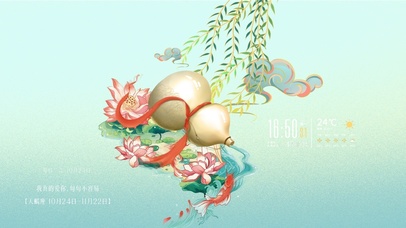 国潮插画 玉露葫芦