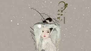 手绘古风美女