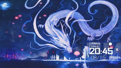 白龙の夜——国风辰