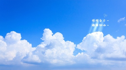 抱抱自己～继续加油