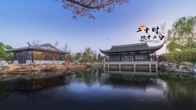 唯美治愈古风江南庭院