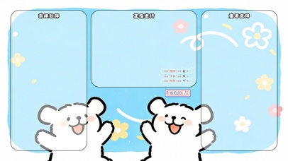 小清新简约线条小狗分区桌面