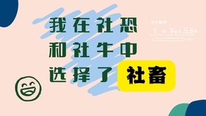 搞笑趣味桌面壁纸2