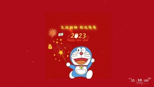 生活甜甜、好运连连