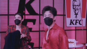 offgun forever