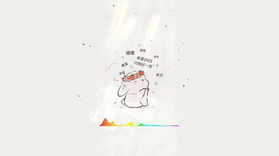 4k 健康快乐 暴富发财