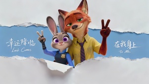 幸运降临在我身上~打工人