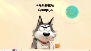凡人