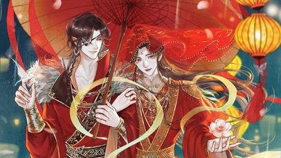 天官赐福-身在无间 心在桃源