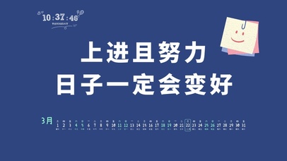 4k简约励志文案系列
