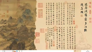 山水诗词歌赋