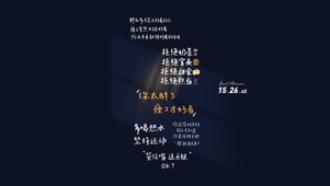 运动起来 励志减肥