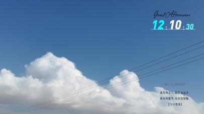 云的心事只有风知道