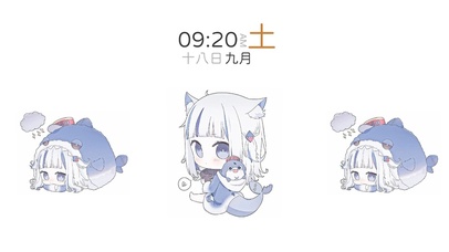 软萌小可爱【带真实时间】