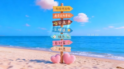 任何方向都是幸运