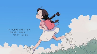 听从内心 无问东西