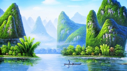 青山绿水