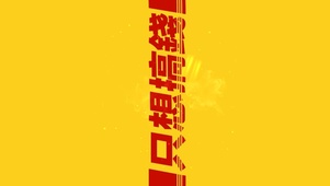 只想搞钱