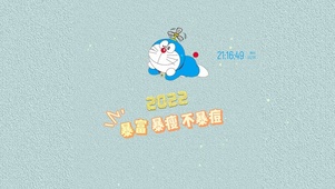 暴富暴瘦不暴痘