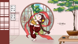 舞