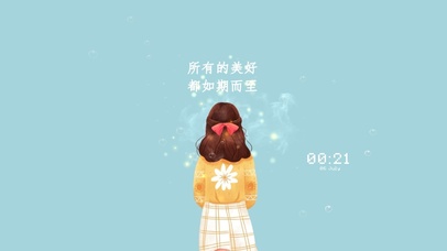 所有的美化，都如期而至。