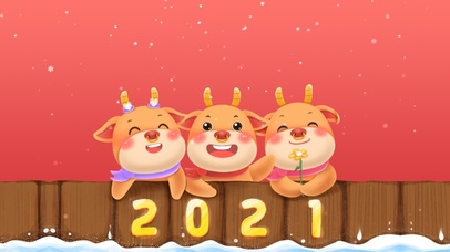 新年快乐2021年 牛年可爱