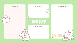 HAPPY