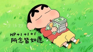 所念皆如愿