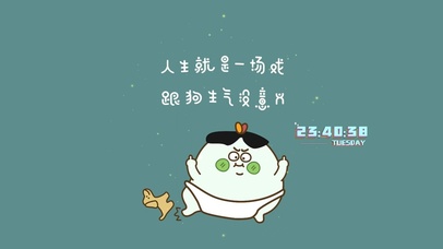 人生就是一场戏