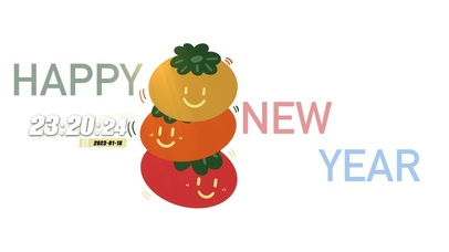 好事成双新年  壁纸