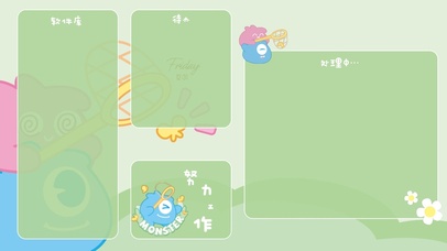 马斯珍妮-努力工作