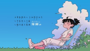 修行自己