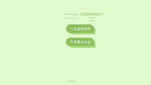 一生温暖纯良 不舍爱与自由