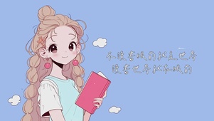 世界