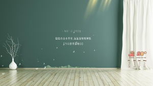 简约客厅