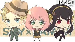 间谍过家家