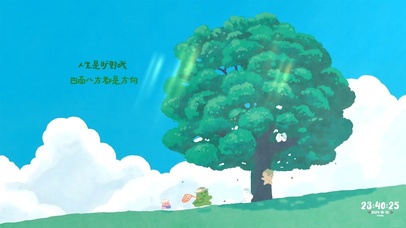 生活无解~不如去野！