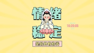 趣味打工文字