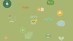 春风不如你