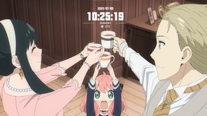 乾杯