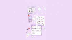 认真-赚钱